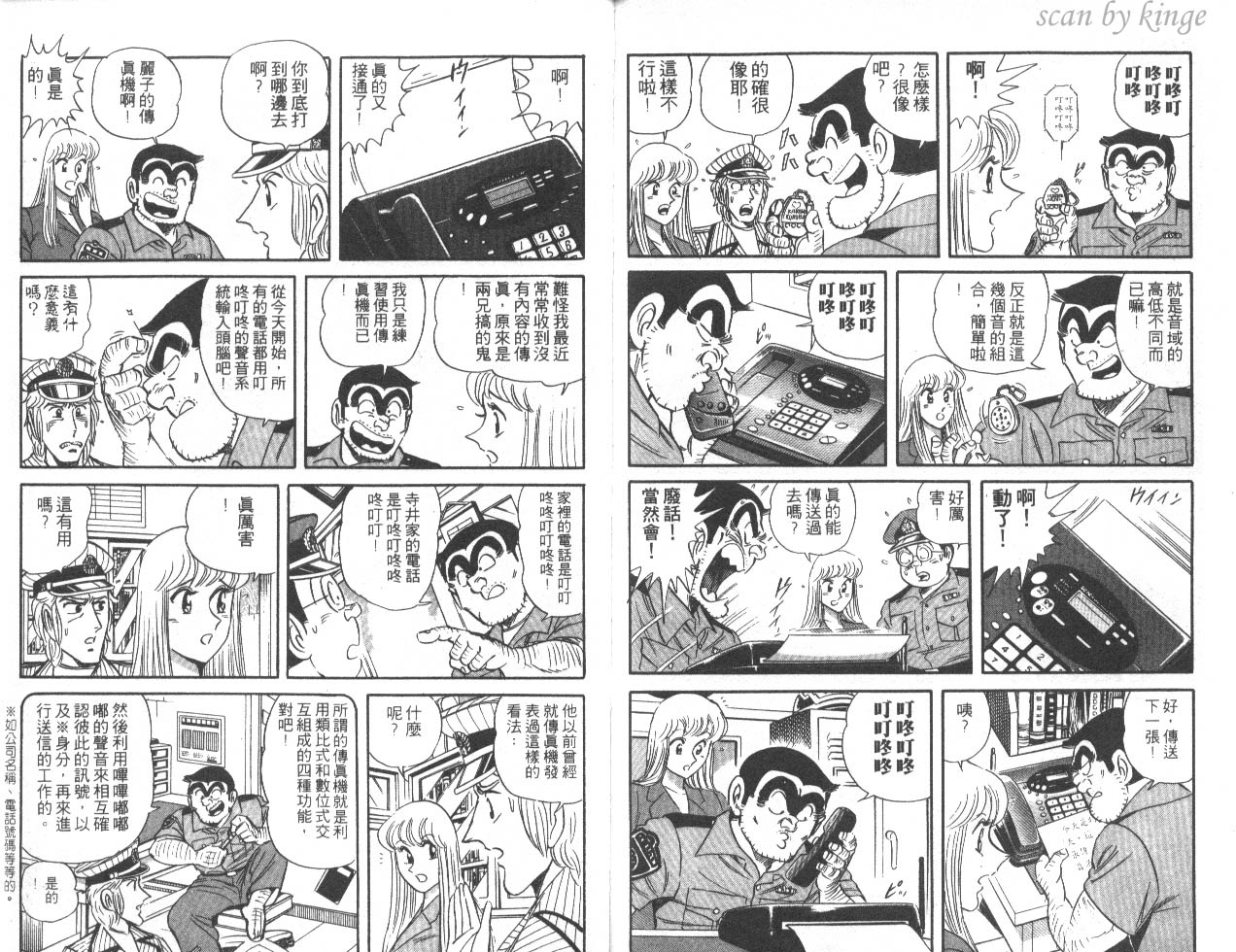 第 85 页