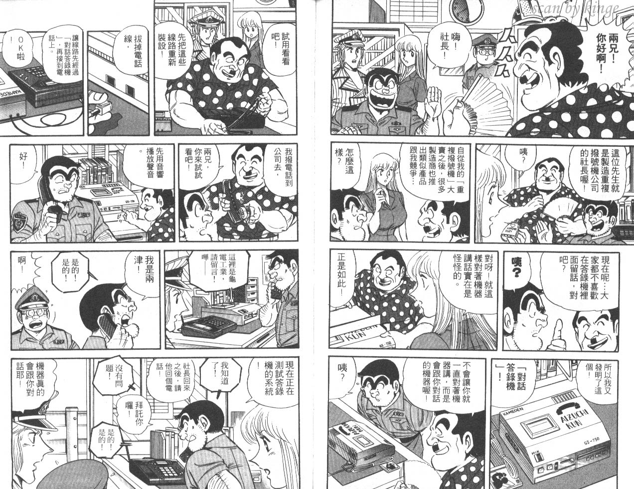 第 88 页