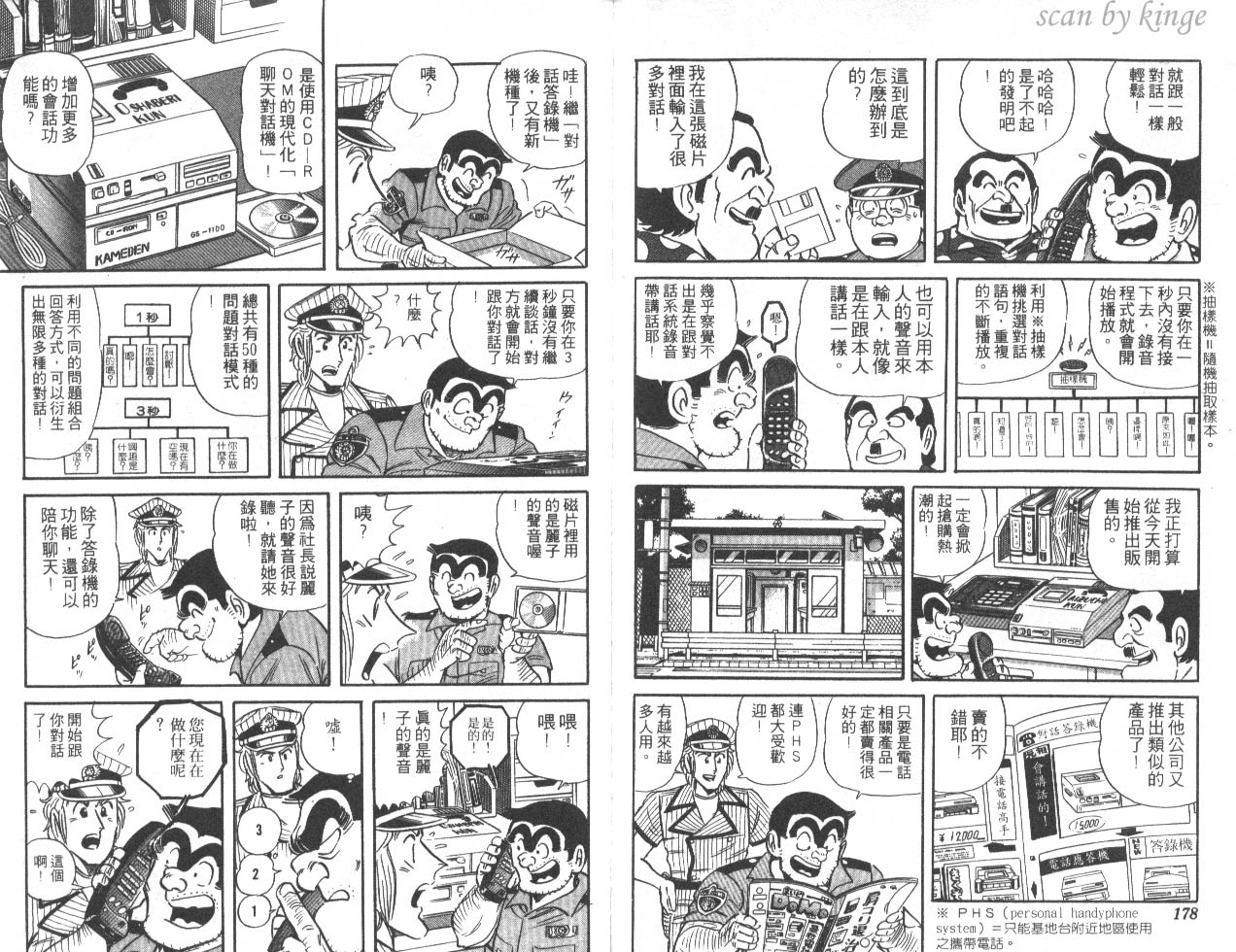 第 89 页