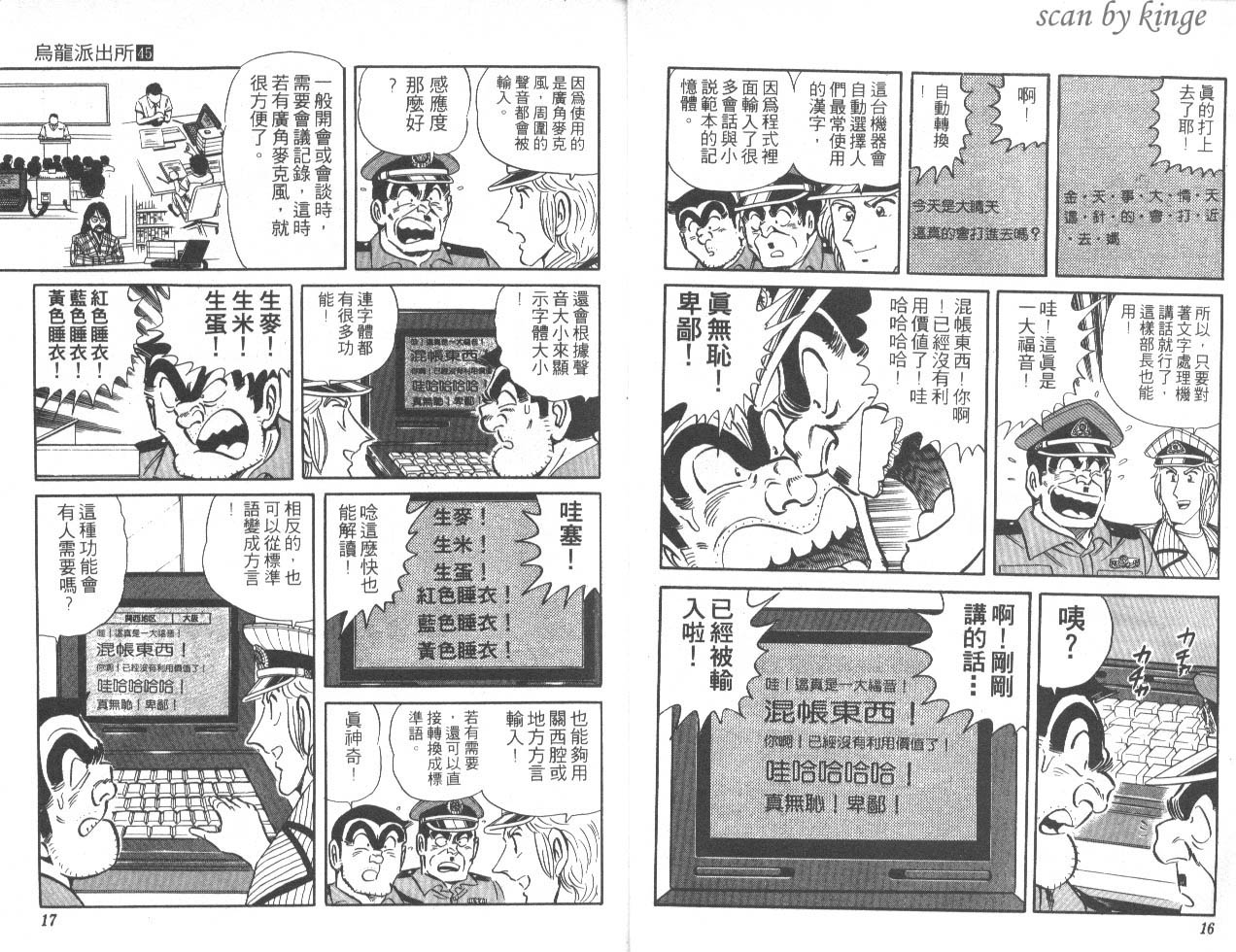 第 9 页