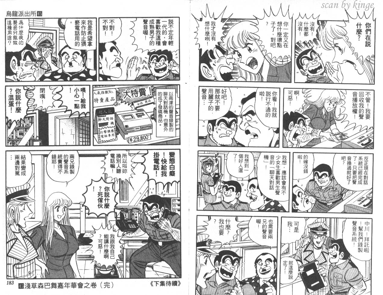 第 91 页