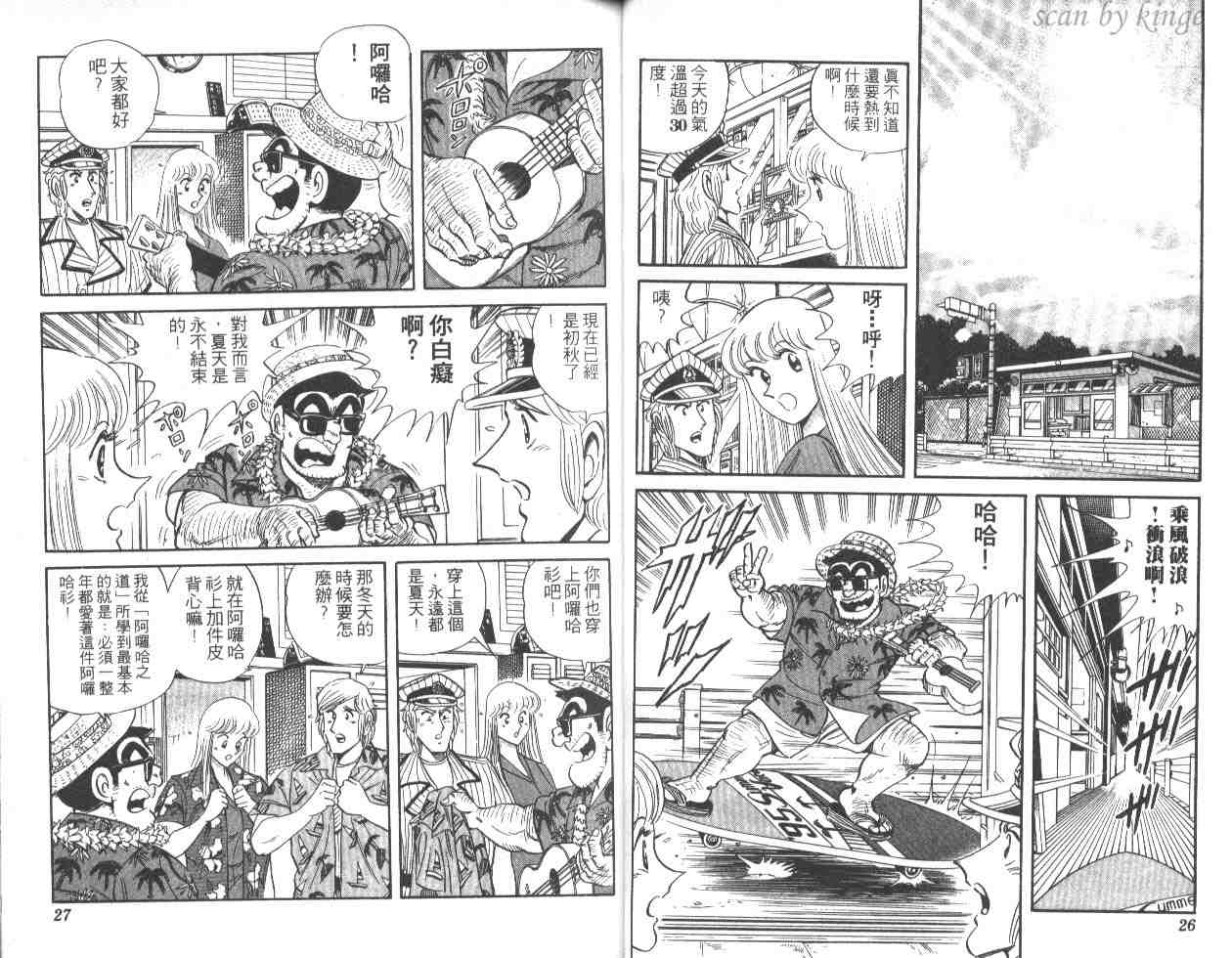 第 14 页