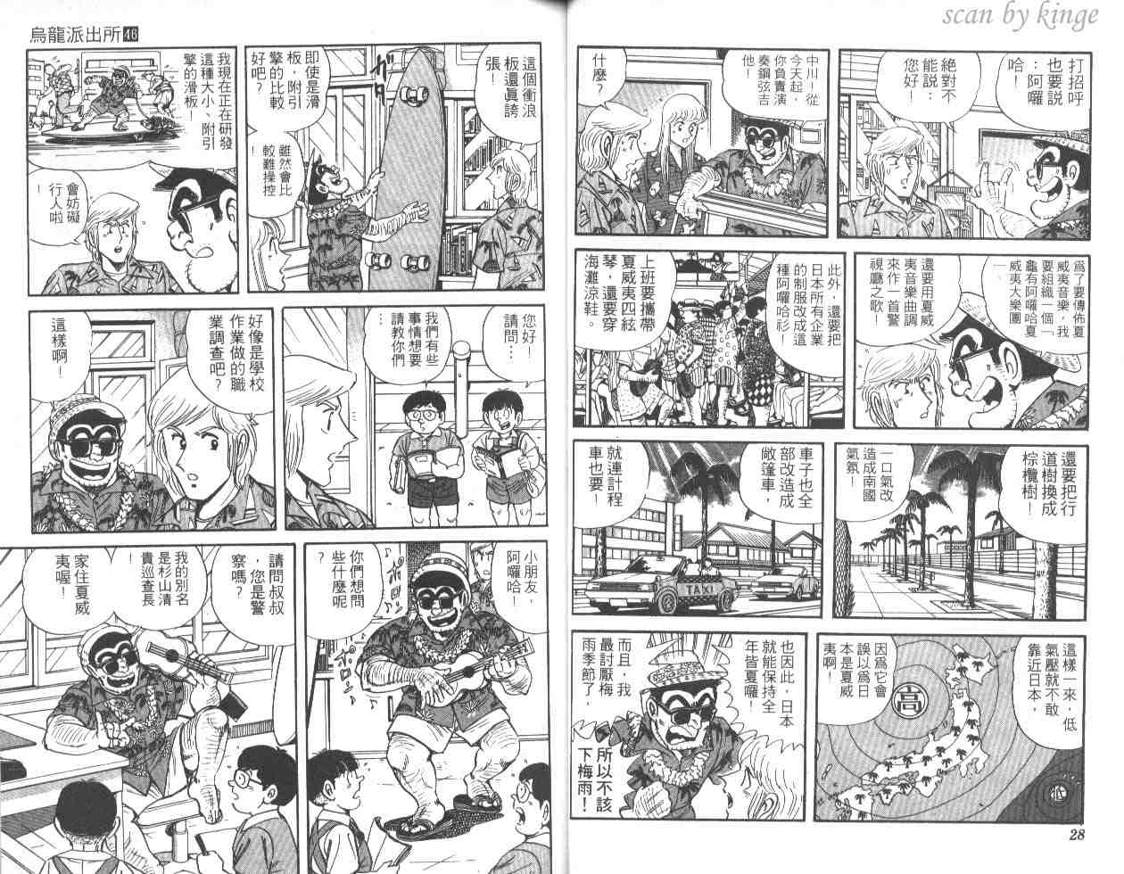 第 15 页