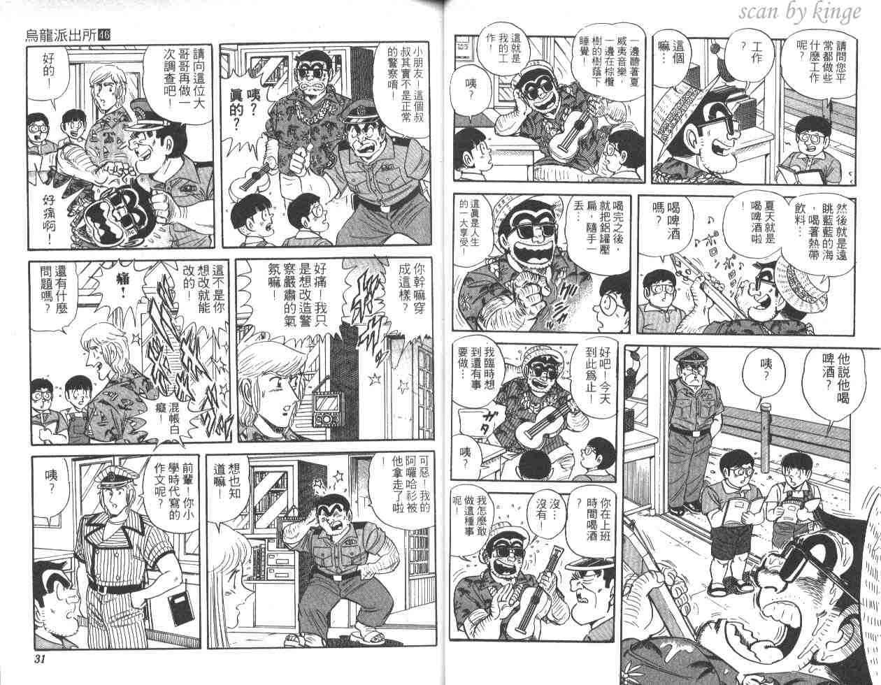 第 16 页