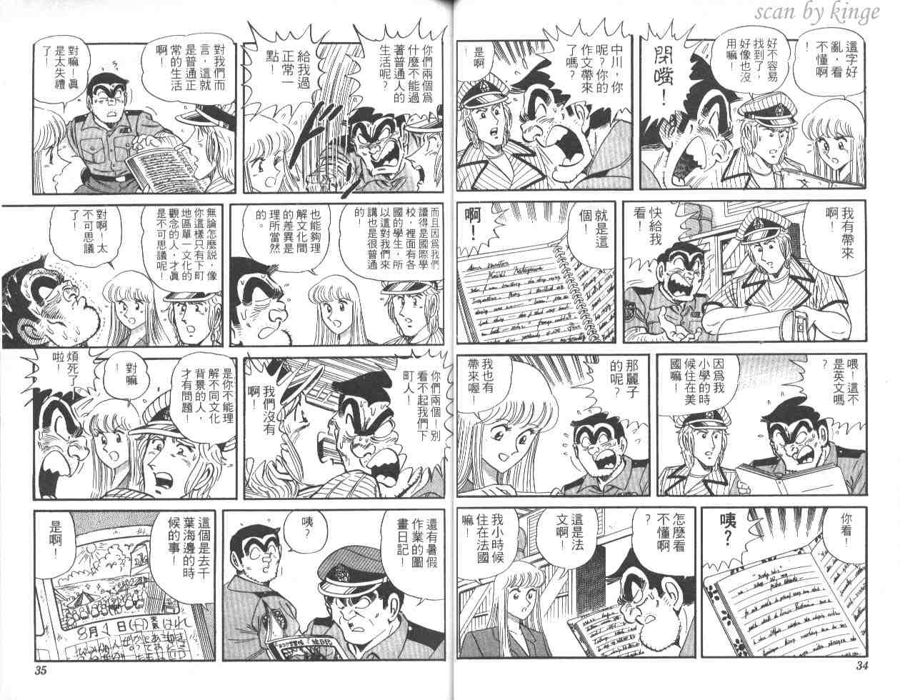 第 18 页