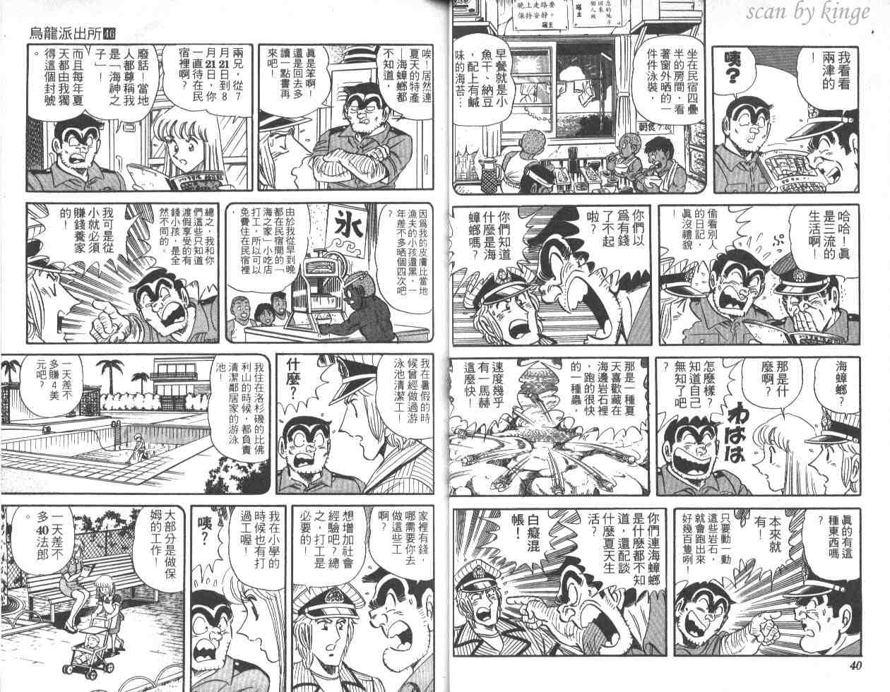 第 21 页