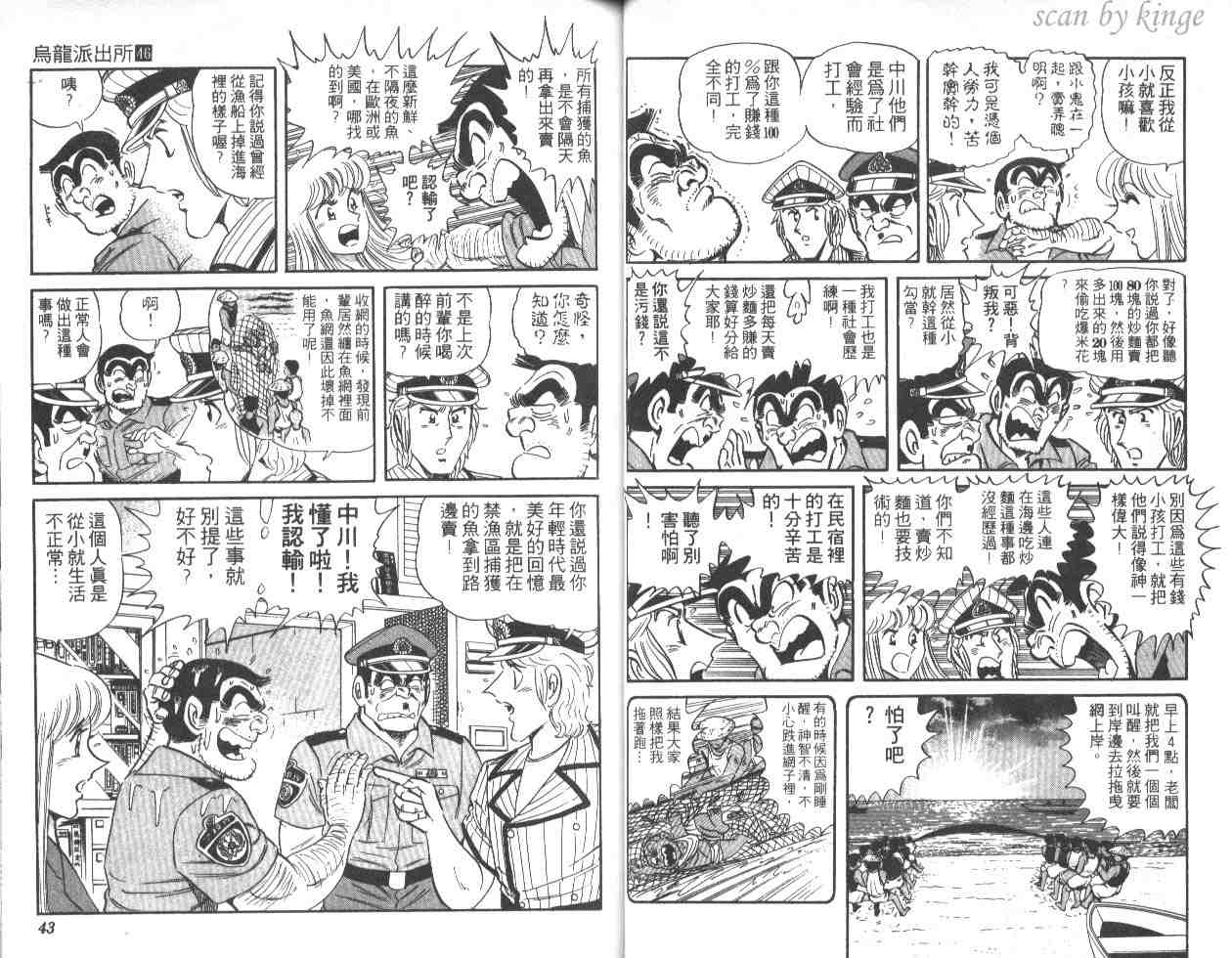 第 22 页