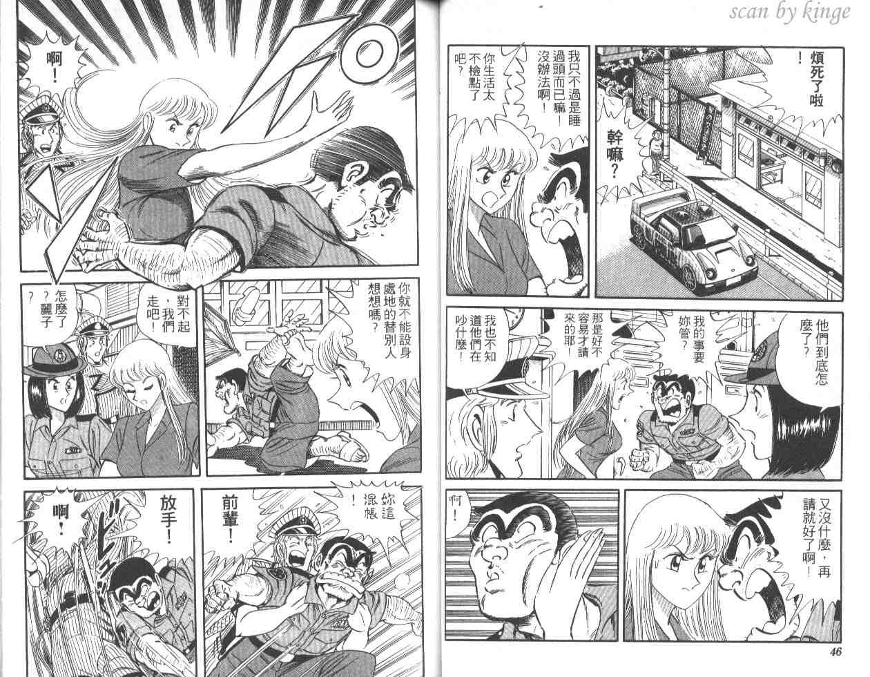 第 24 页