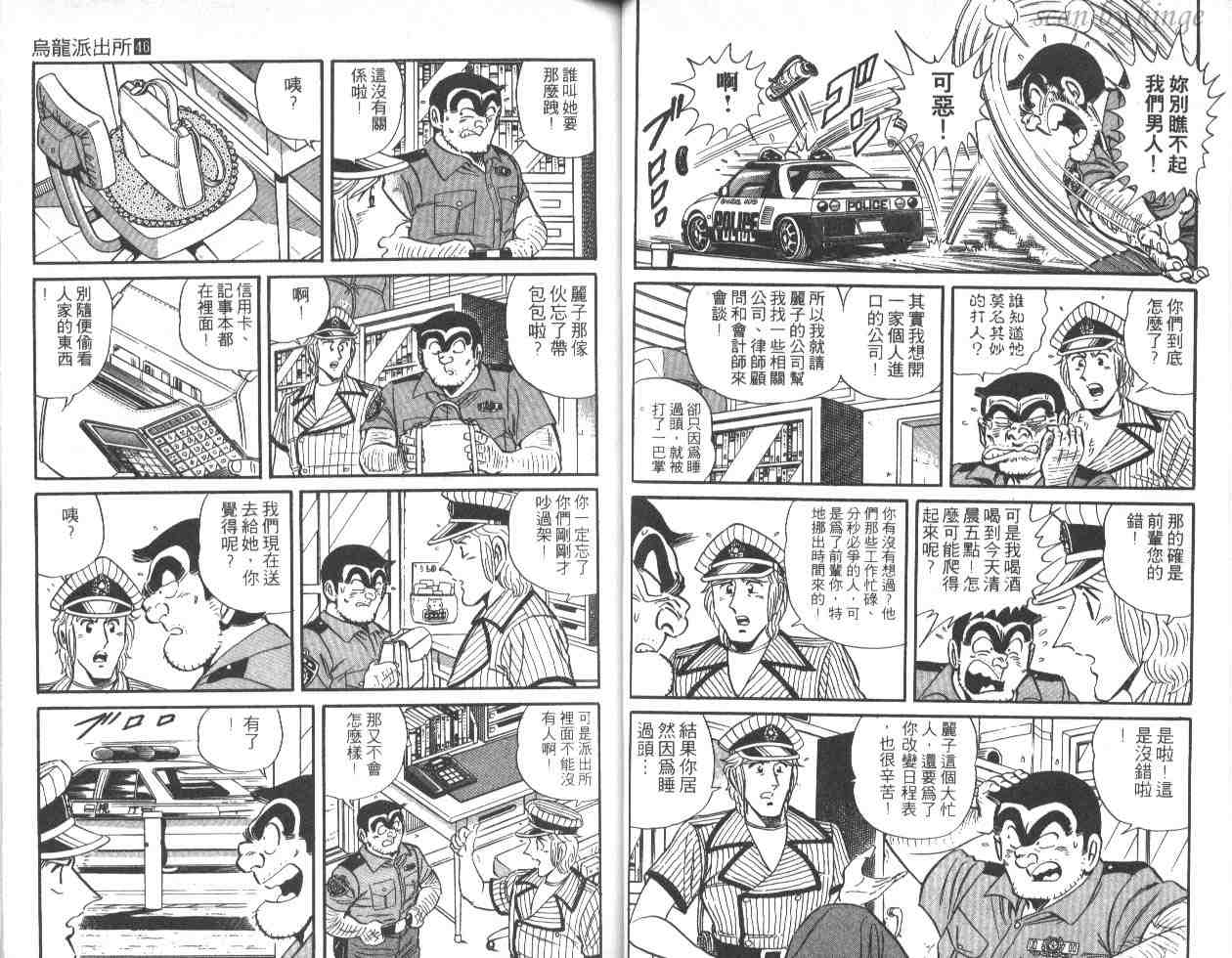 第 25 页