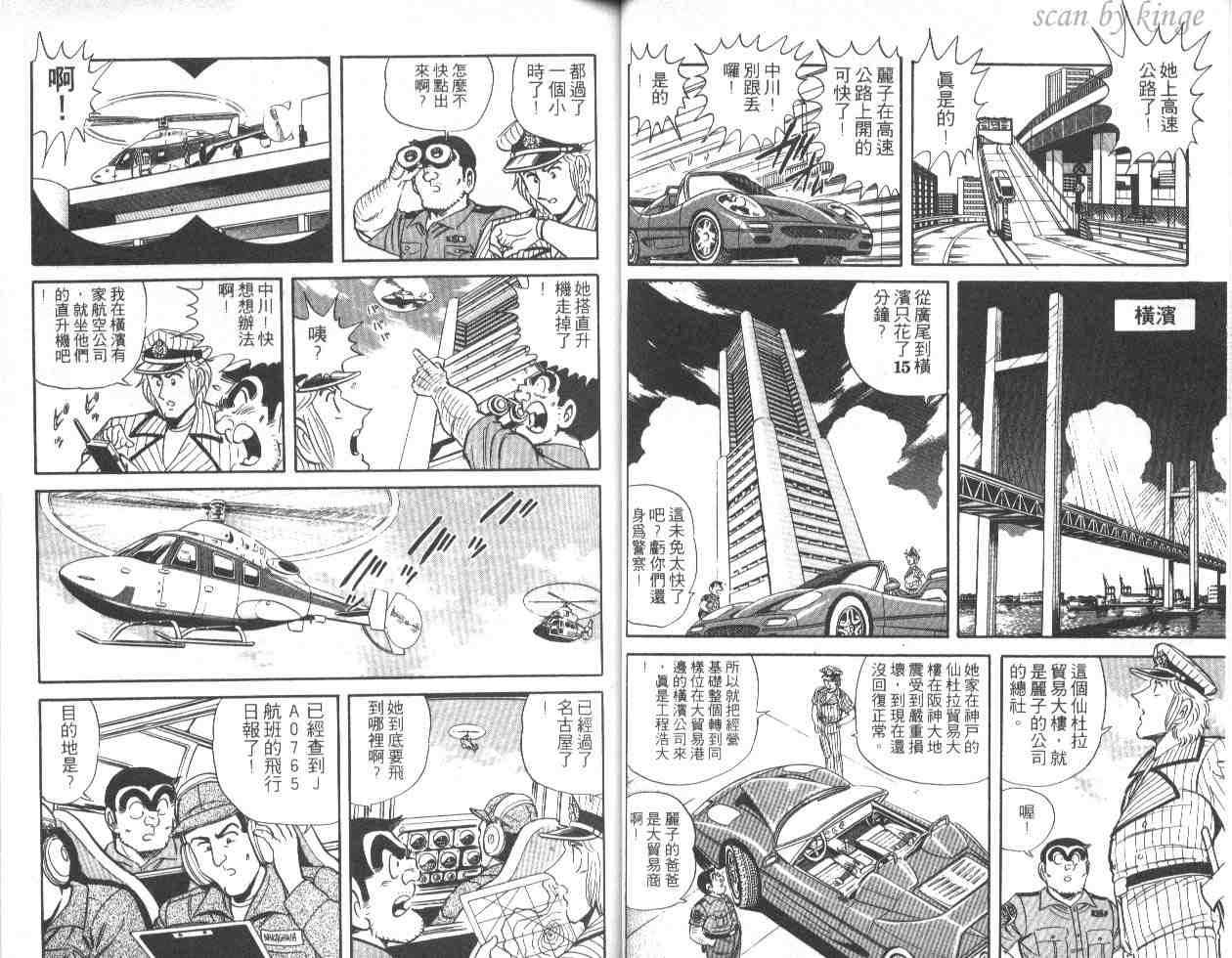 第 27 页