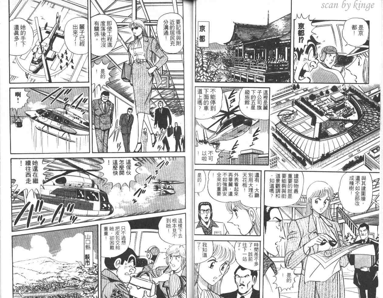 第 28 页