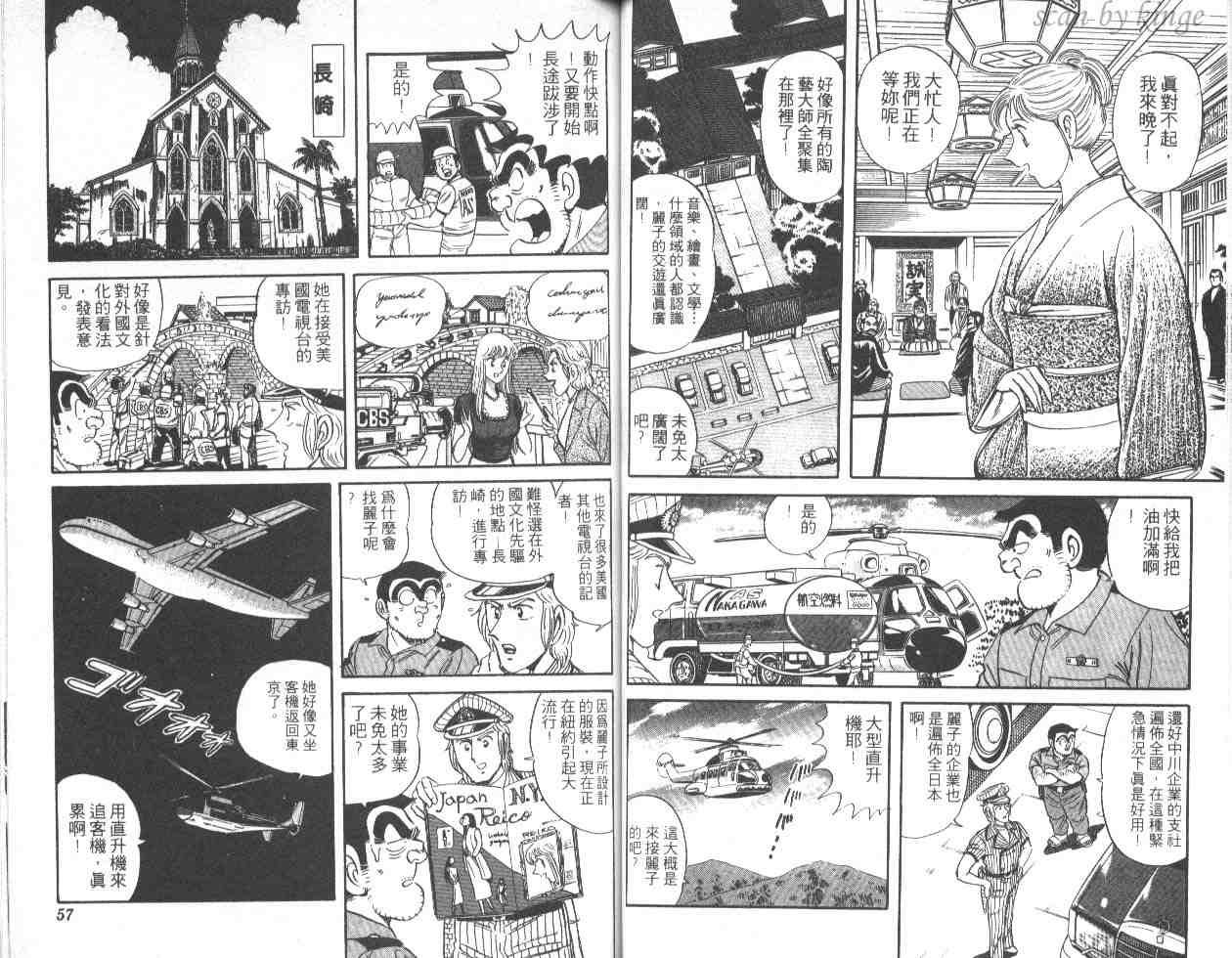 第 29 页