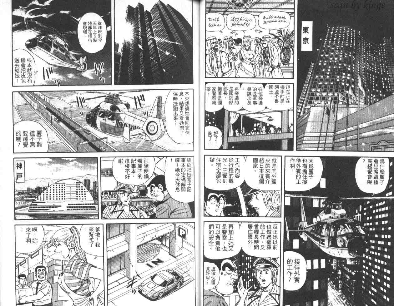 第 30 页
