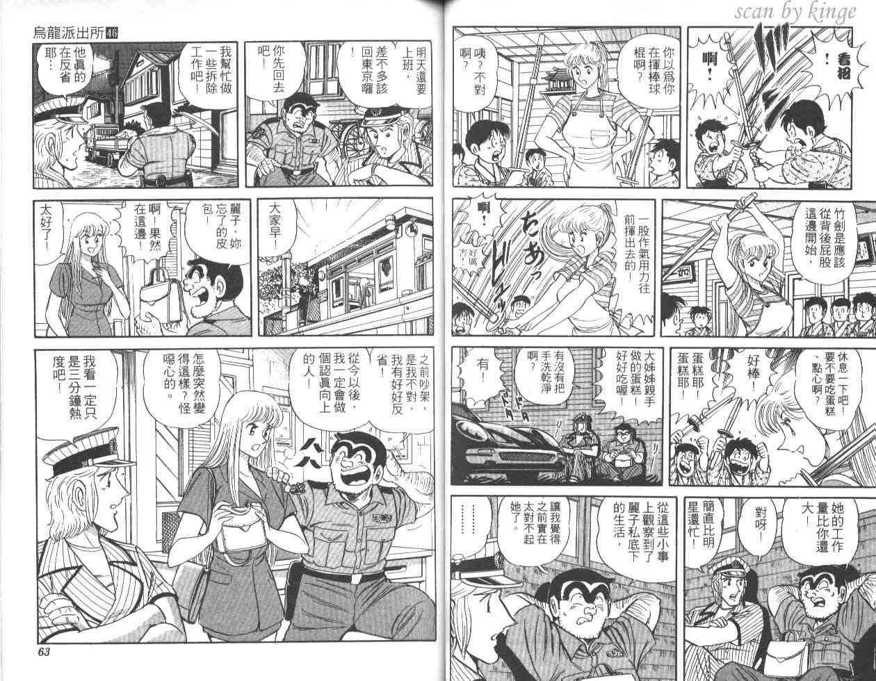 第 32 页