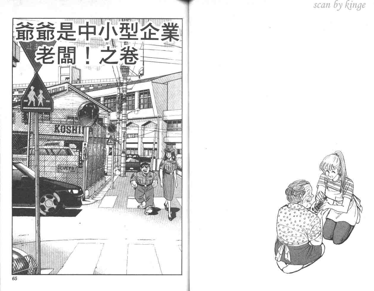 第 33 页