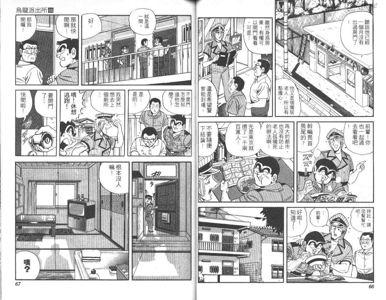 第 34 页