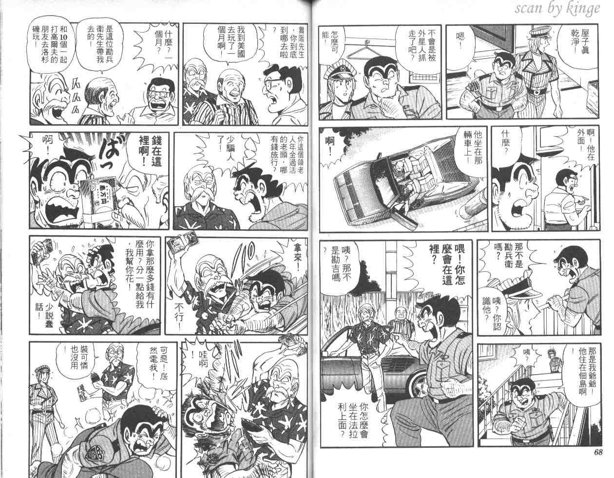 第 35 页