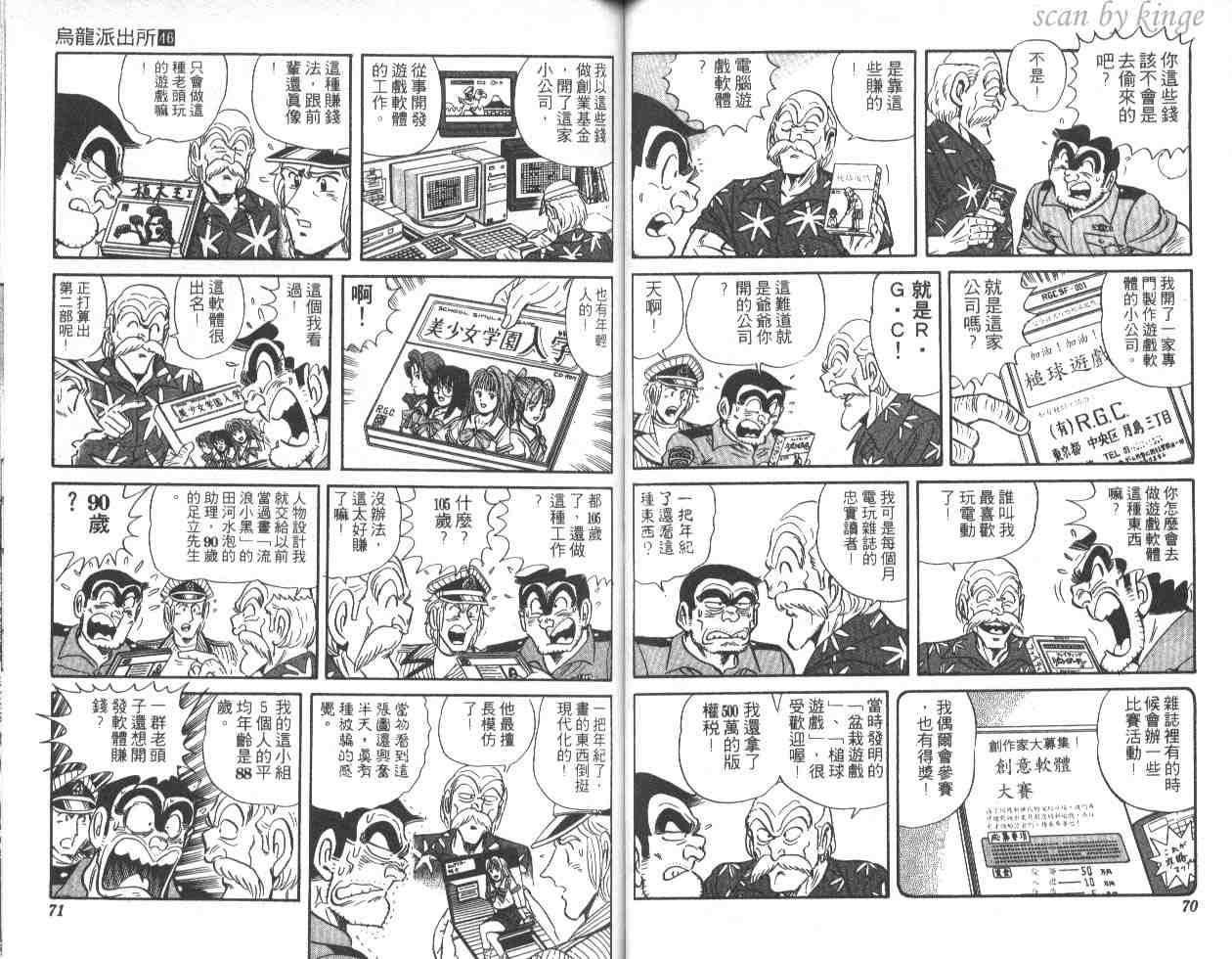 第 36 页