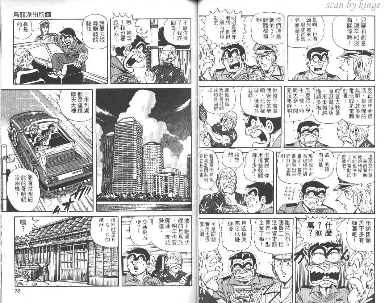 第 37 页