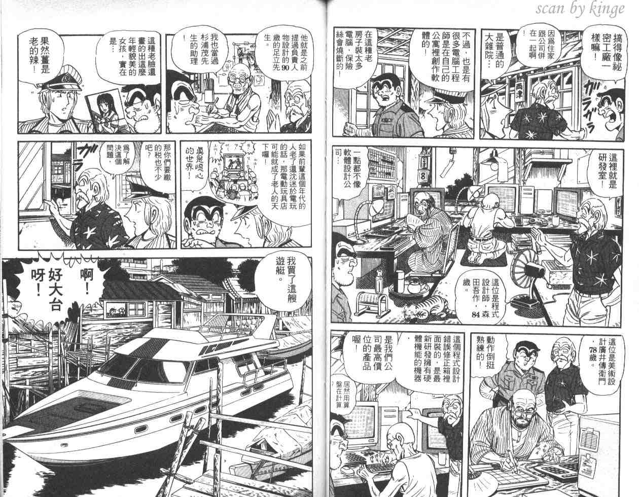 第 38 页
