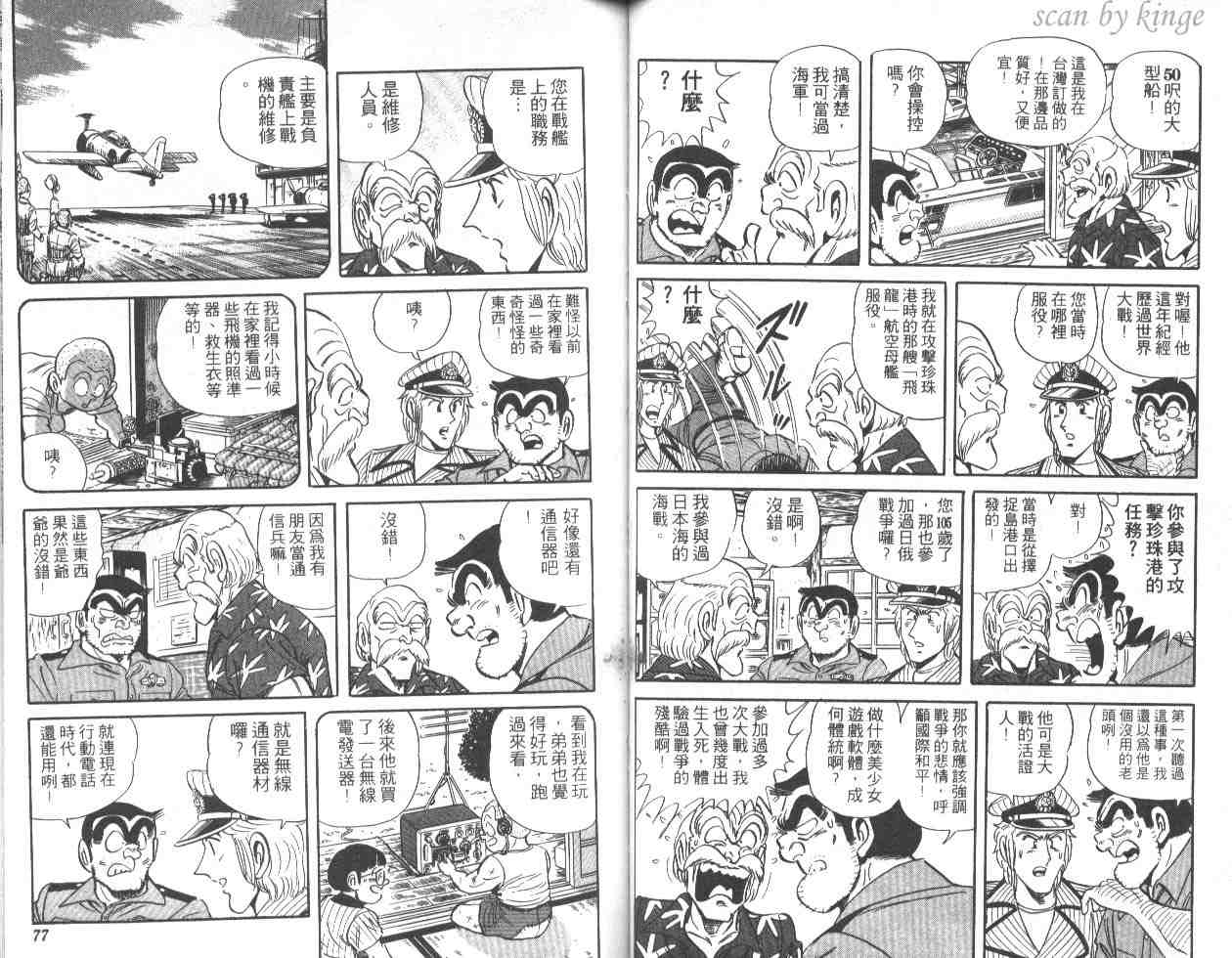 第 39 页