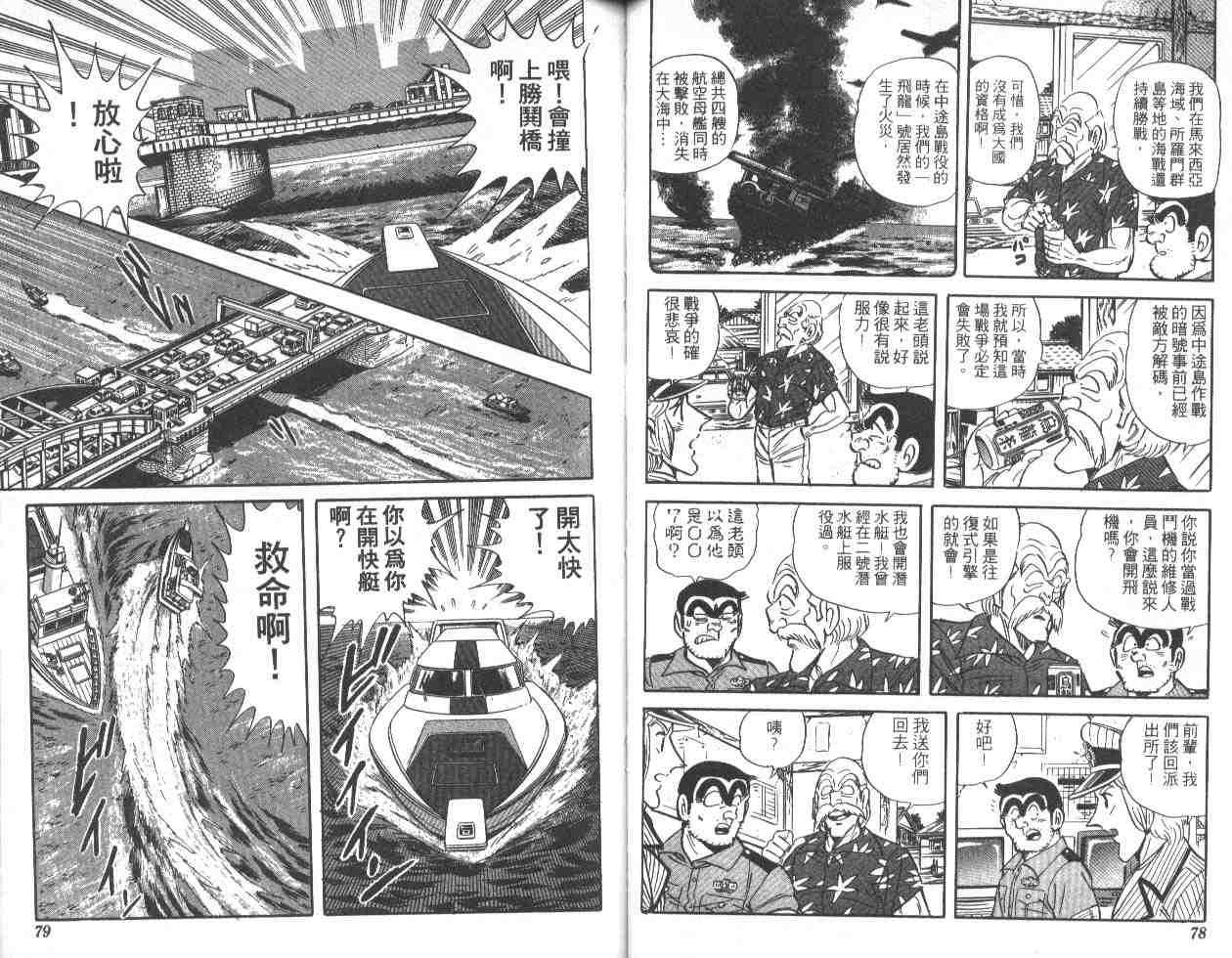 第 40 页