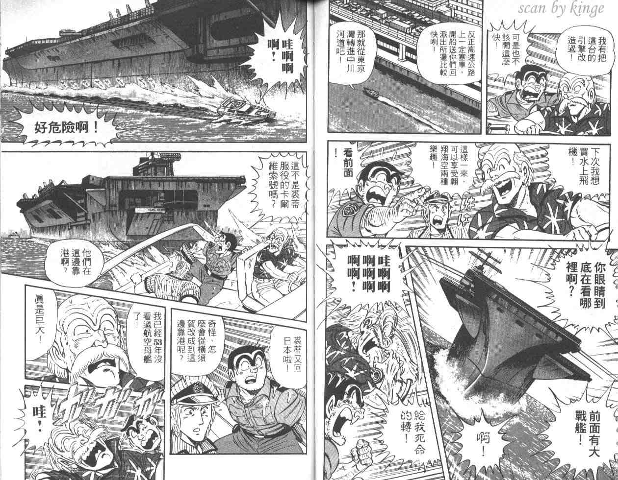 第 41 页