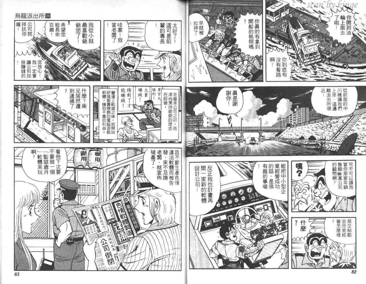 第 42 页