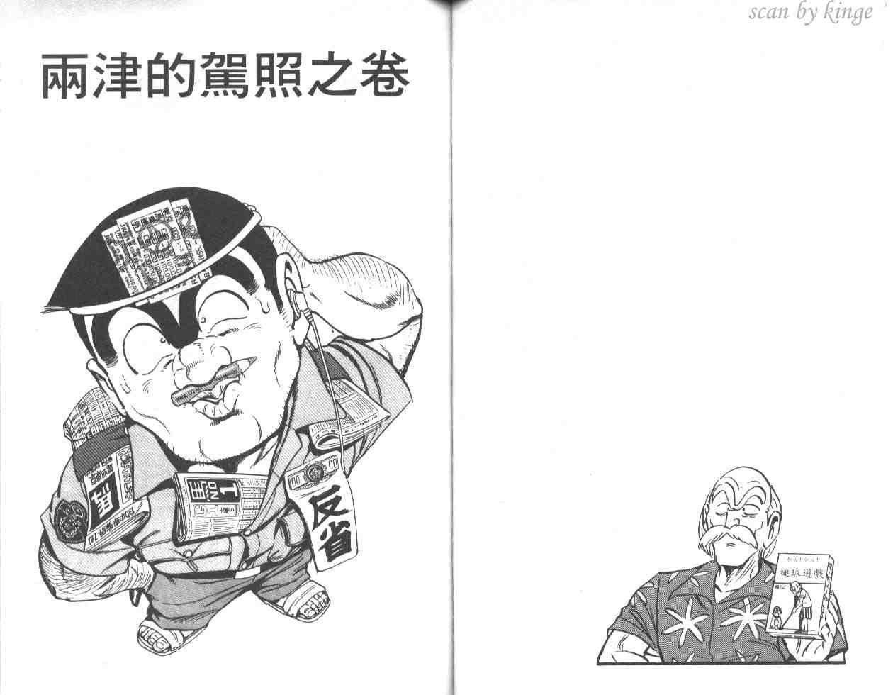 第 43 页