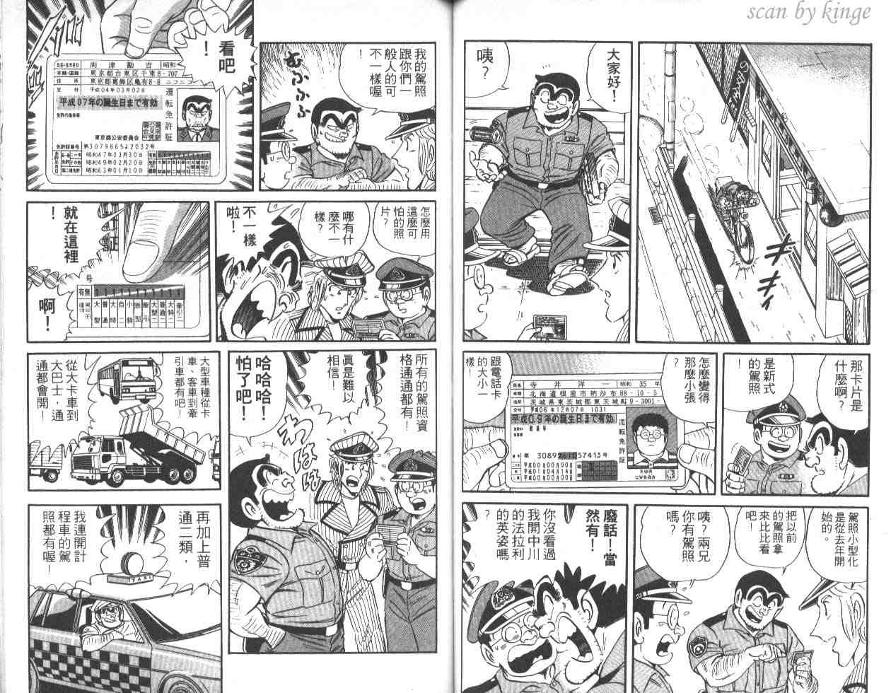 第 44 页