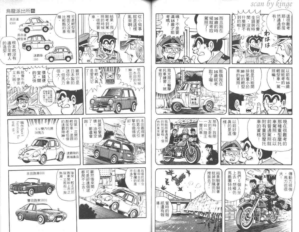 第 45 页