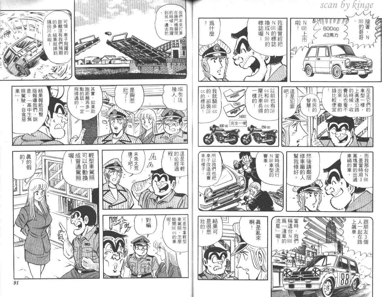第 46 页