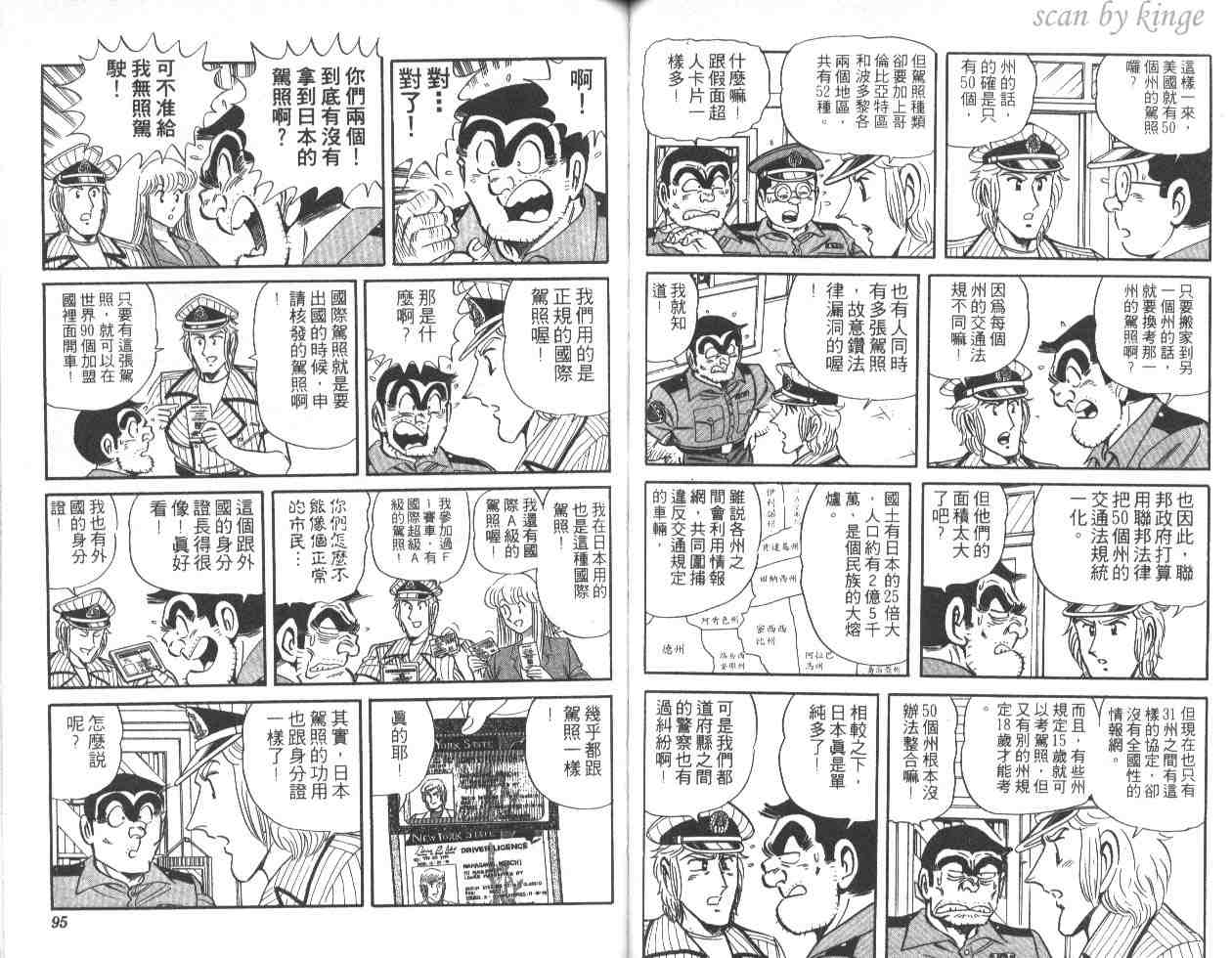 第 47 页