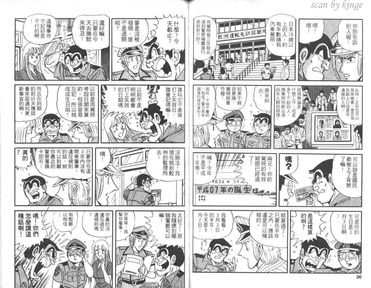 第 48 页