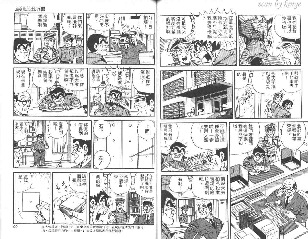 第 49 页