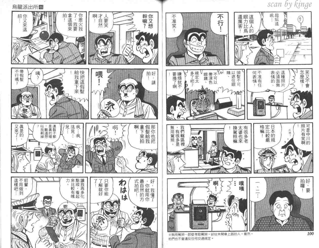 第 50 页
