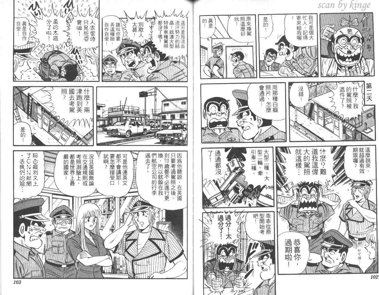 第 51 页