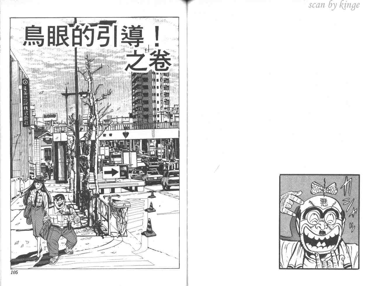 第 52 页