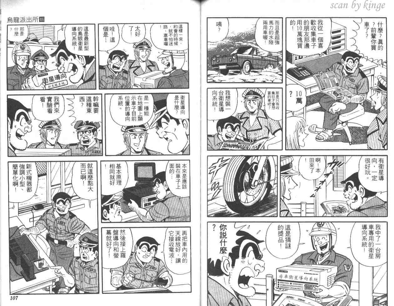 第 53 页
