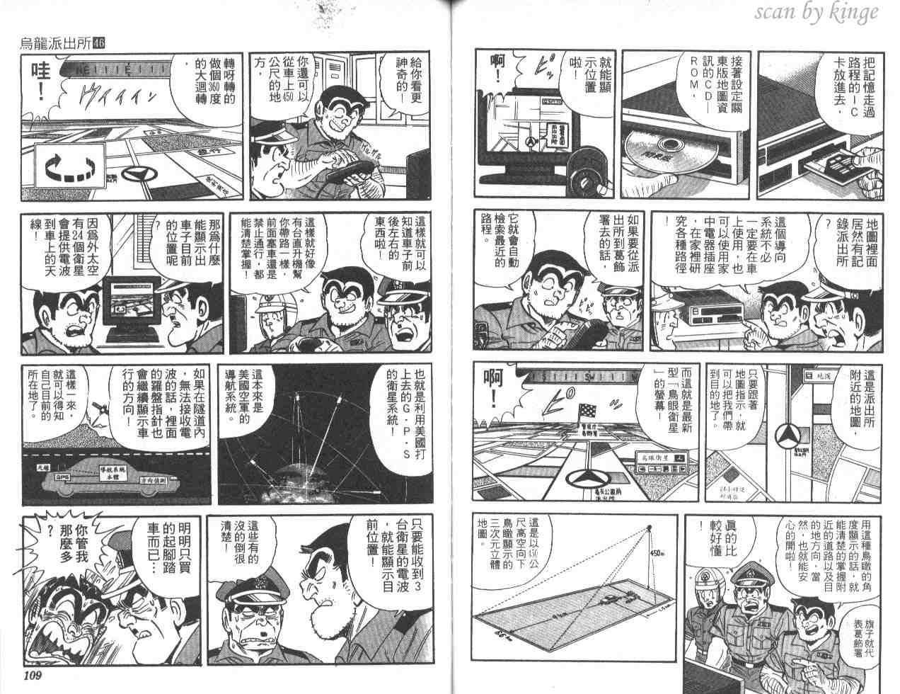 第 54 页