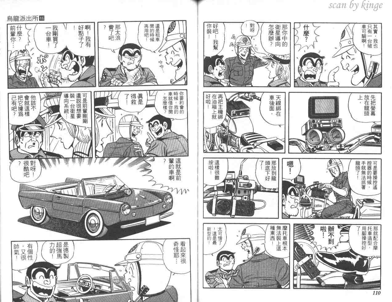 第 55 页
