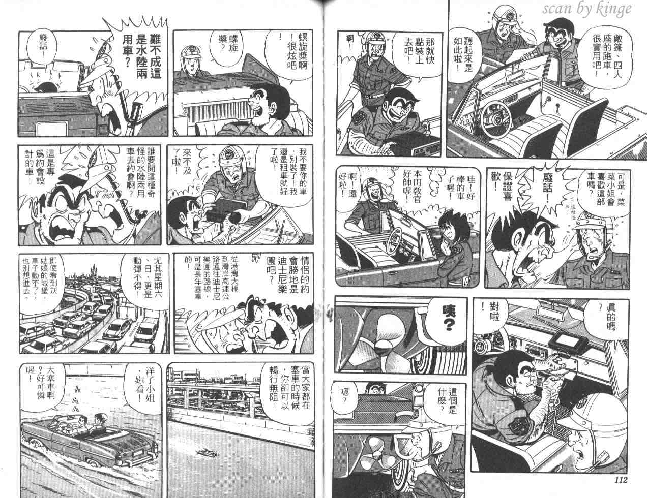 第 56 页