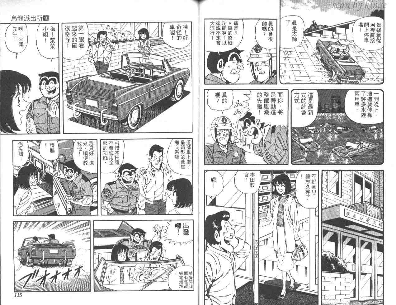 第 57 页