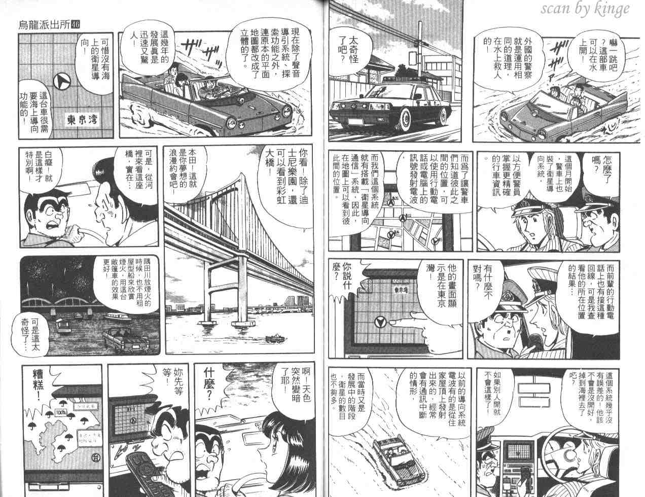 第 58 页
