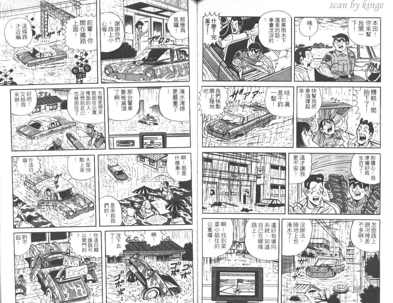 第 59 页