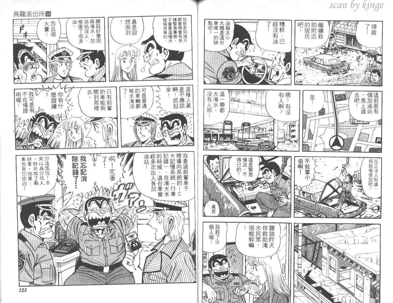 第 60 页