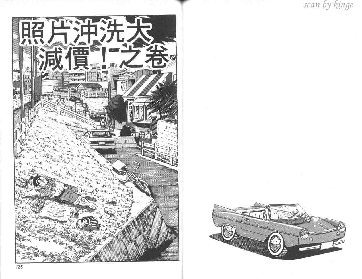 第 61 页