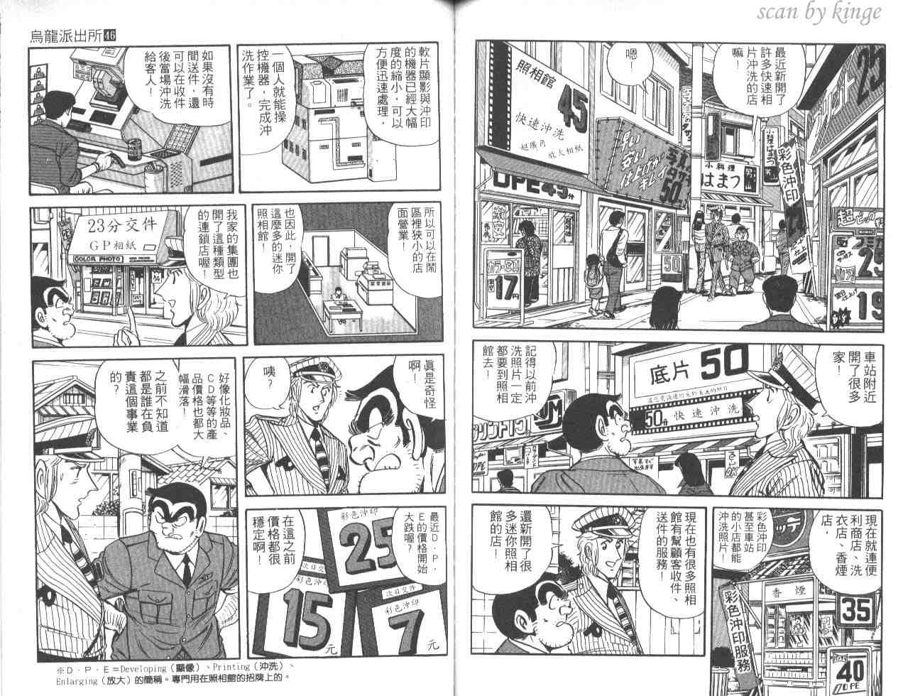 第 62 页
