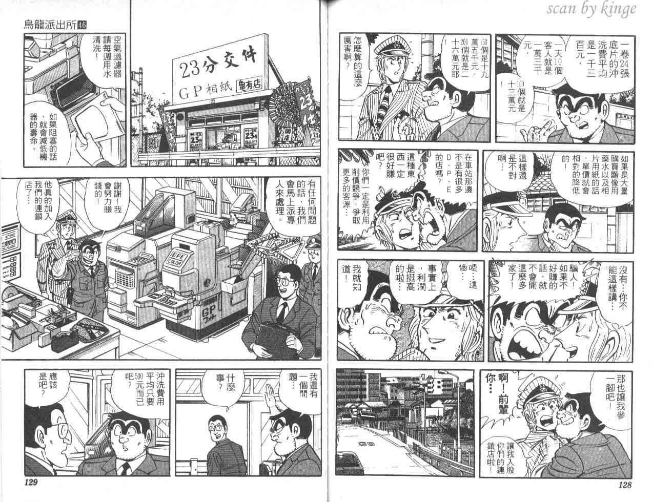 第 63 页