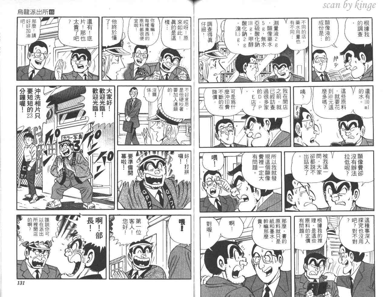 第 64 页